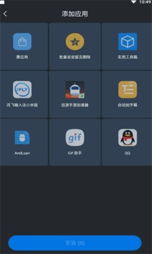 飞越定位app推荐寻人最新版下载v1.5.5