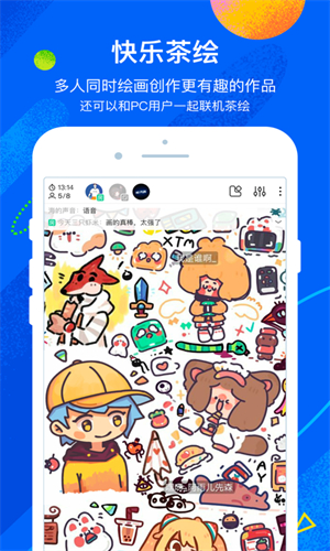 熊猫绘画手机版app下载