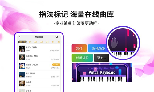 泡泡钢琴手机版下载app