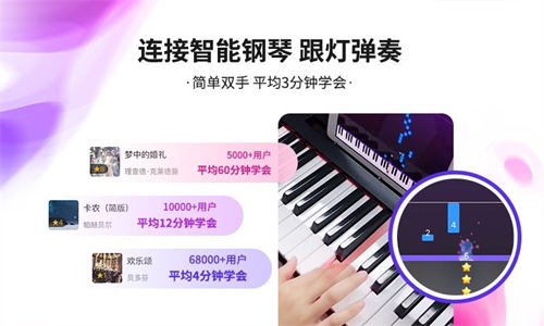 泡泡钢琴下载苹果版app