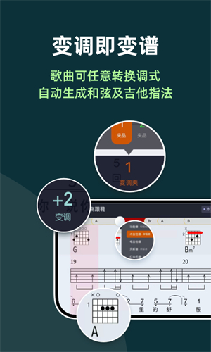 板凳音乐苹果版下载app