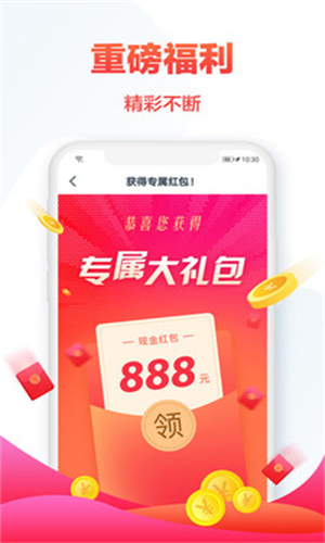 热门小说大全手机版app下载