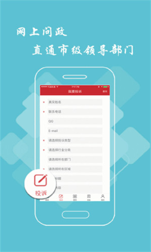宜春头条app个人版(Yichun headlines)下载v2.6.0
