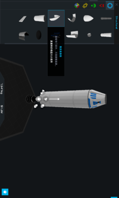 简单火箭2汉化最新版