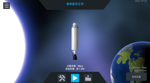 简单火箭2汉化最新版