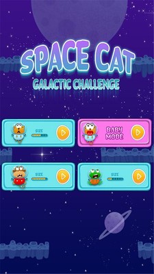 太空猫咪银河挑战