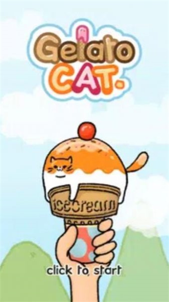 我的猫咪冰淇淋