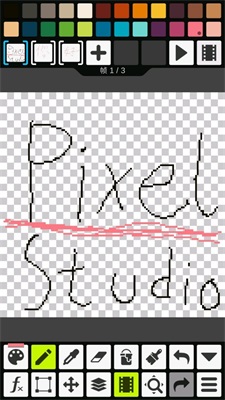 pixel studio专业版