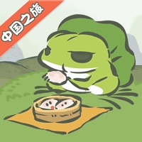 旅行青蛙中国之旅