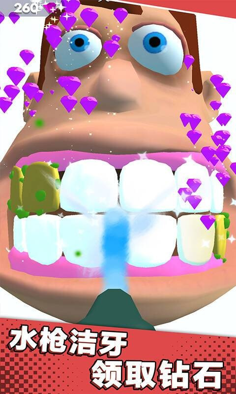 嘴巴模拟器