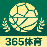 365体育手机版app