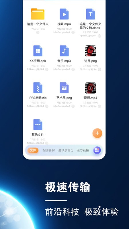 小龙云app下载