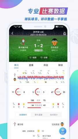 u球体育直播app