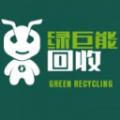 绿能回收