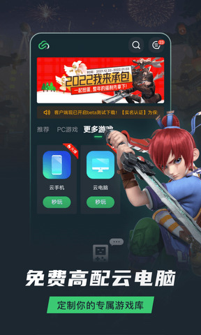 网易游戏官网版手游app