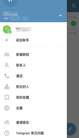 telegeram苹果中文版