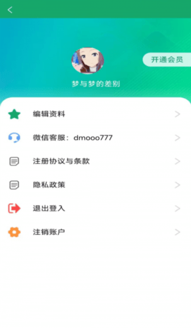简历模板王app