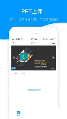 郑职培训app