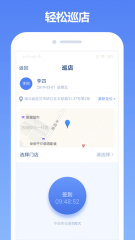 中邮云图app