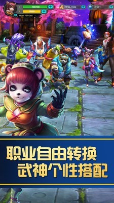 太极熊猫九游版