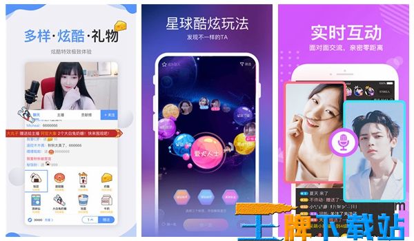 天堂…在线最新版天堂中文为用户提供高清模式，用户：就很舒服