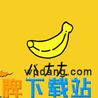 大香蕉最新版