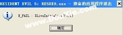生化危机5中文版E-fail:xliveinitialize