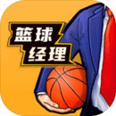 bcm篮球经理官方下载