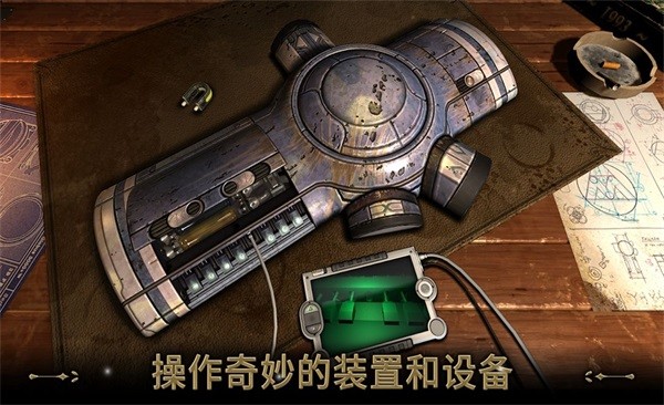 异星装置博物馆中文版