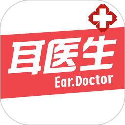 耳医生听力app